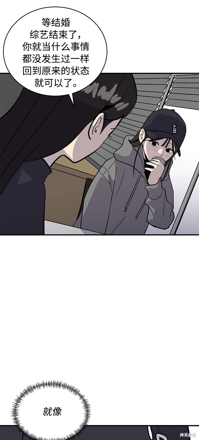 第30话36