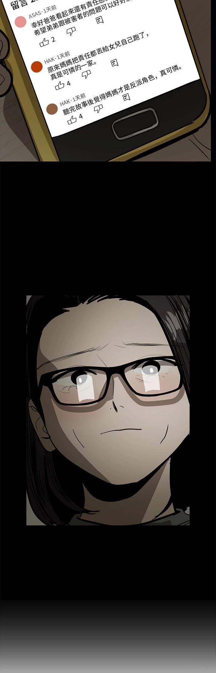 第169话55