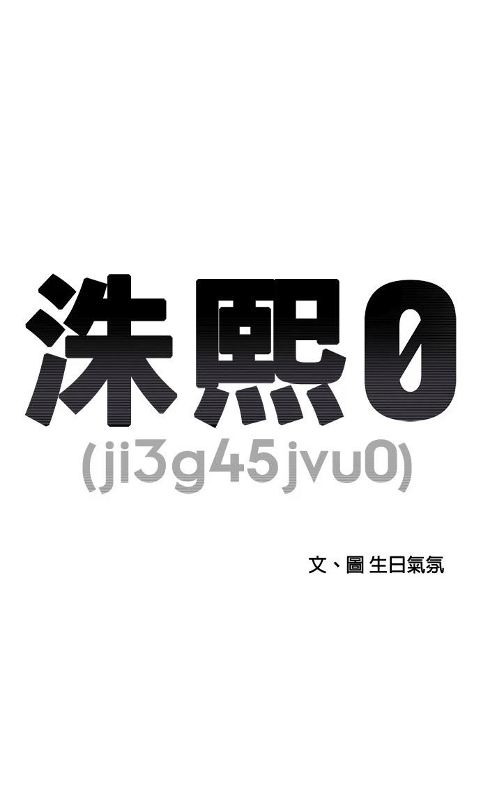 第170话14