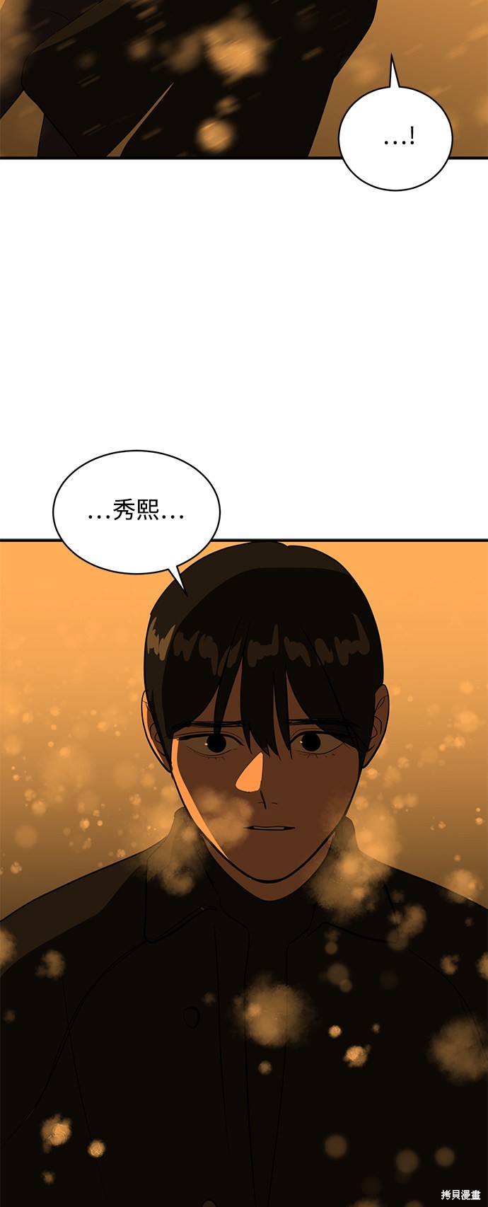 第46话22