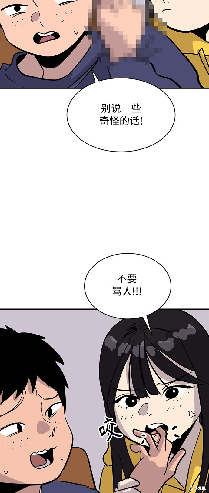 第29话69