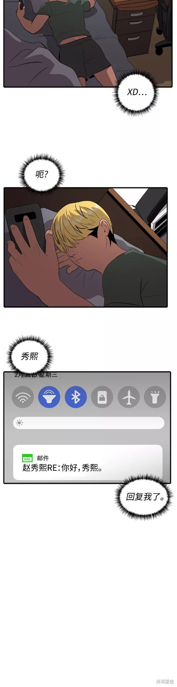 第49话15