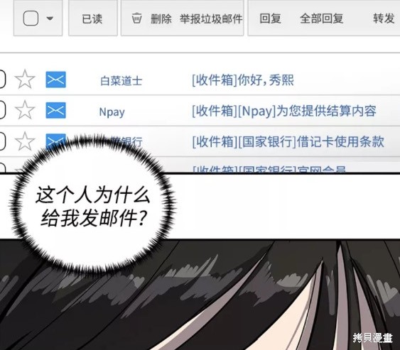 第48话57