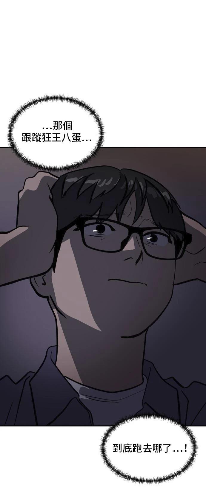 第159话31
