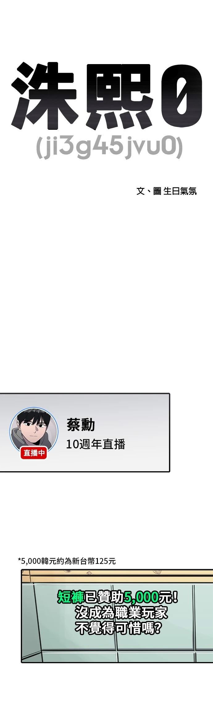 第160话5