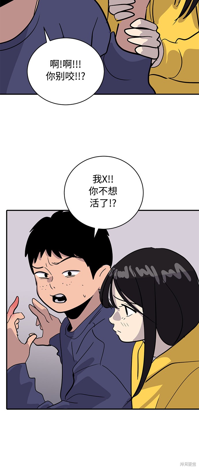 第29话70