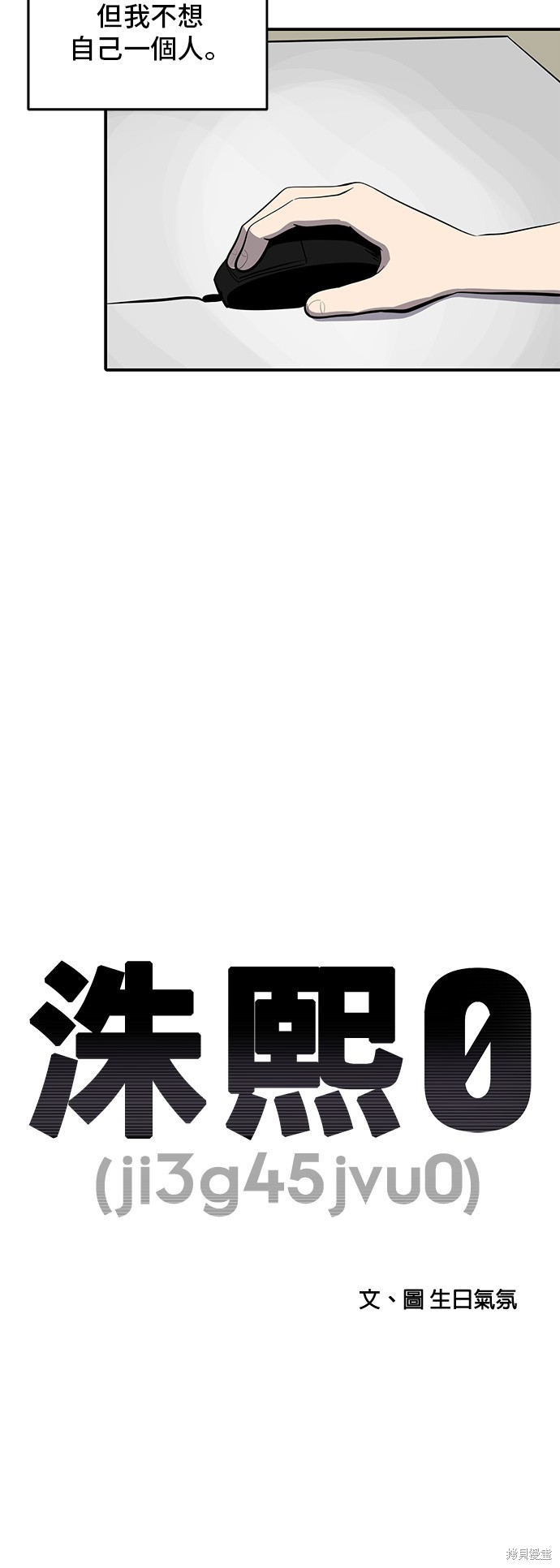 第130话5