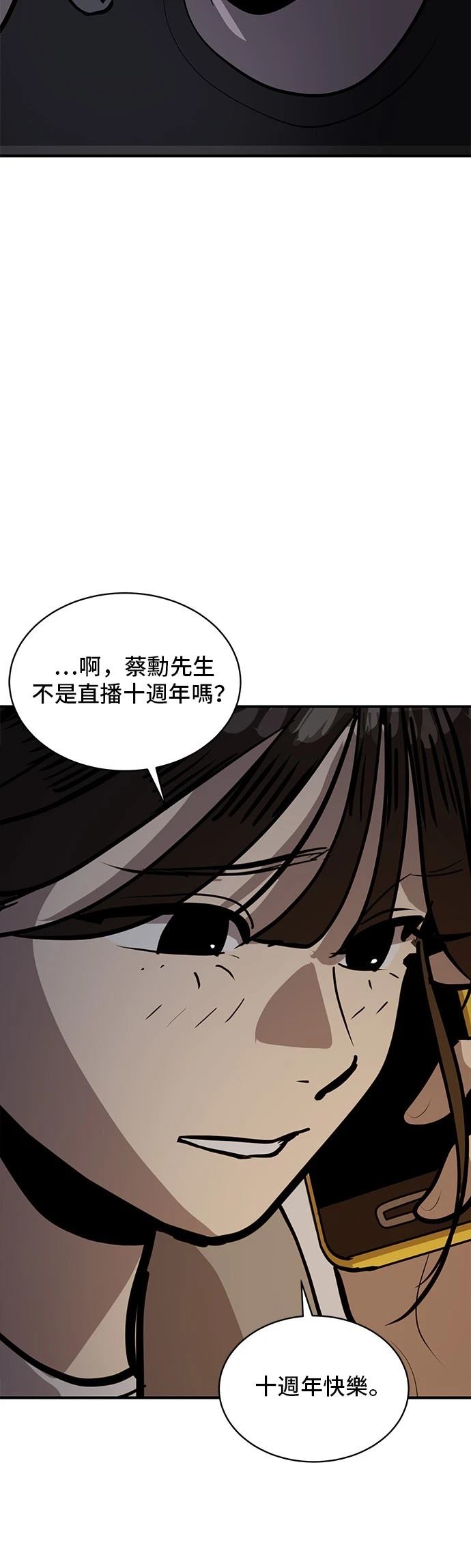 第161话45