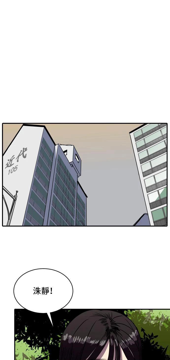 第147话8