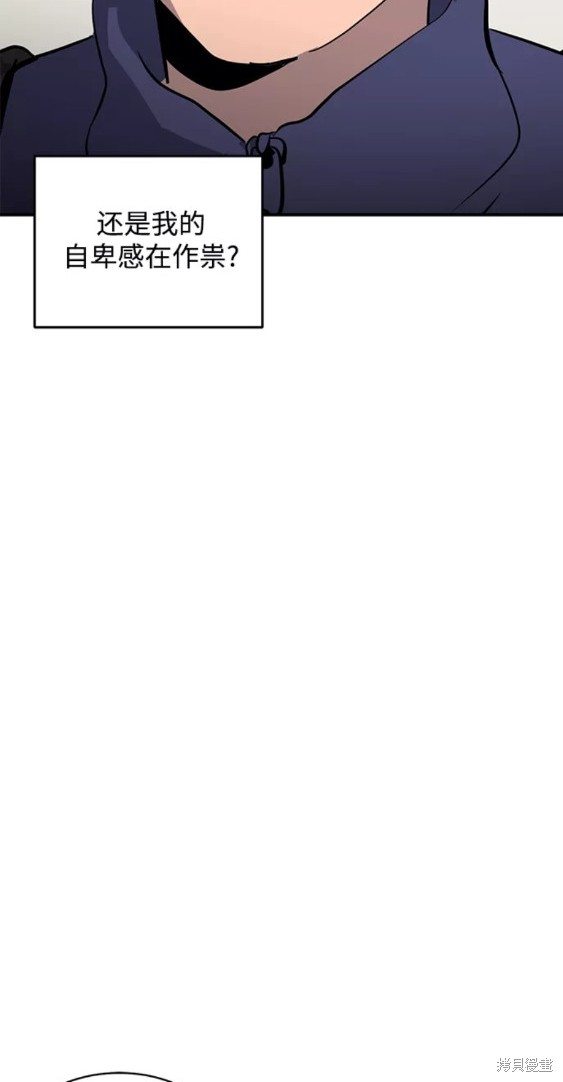 第47话43