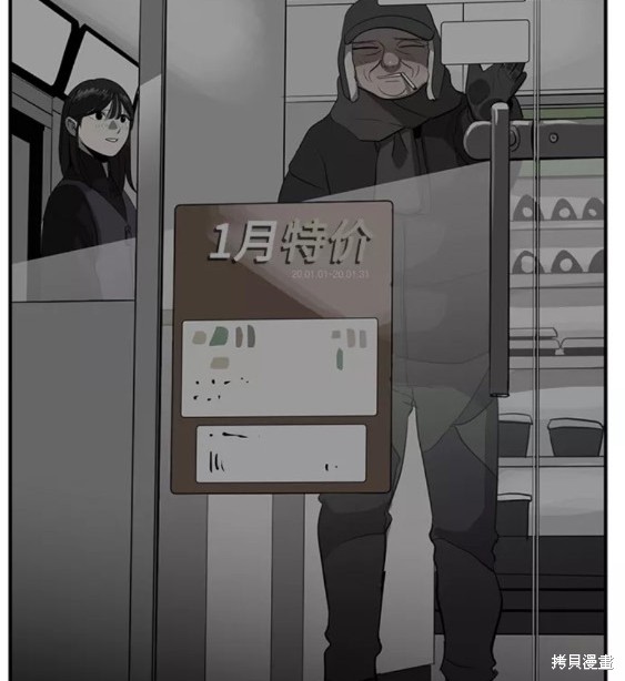 第49话54