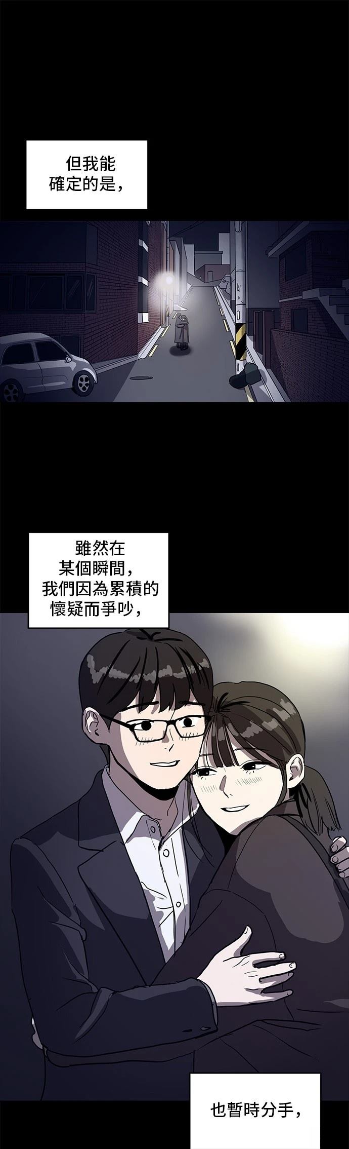 第155话65