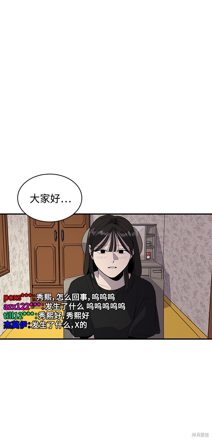 第44话54