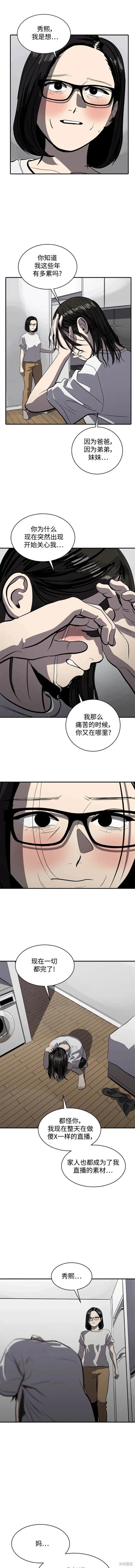 第119话1