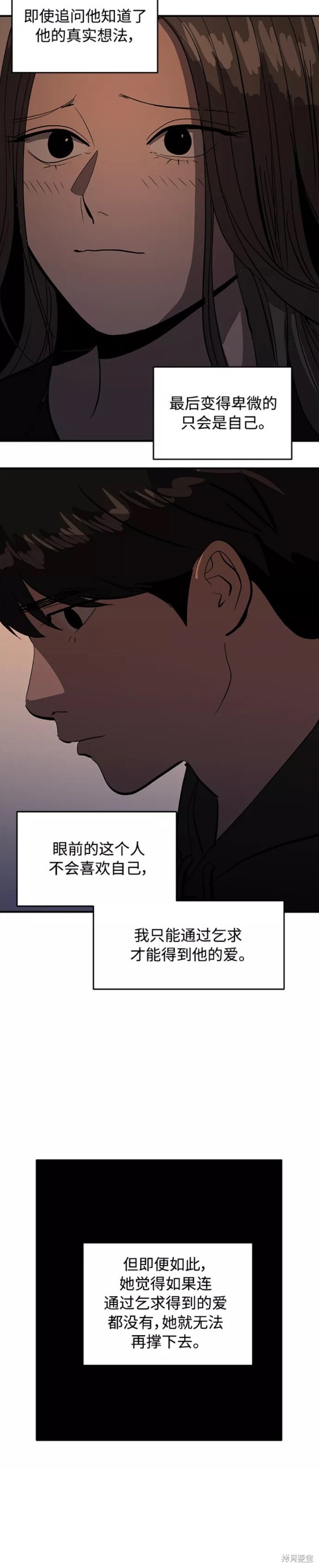 第50话16