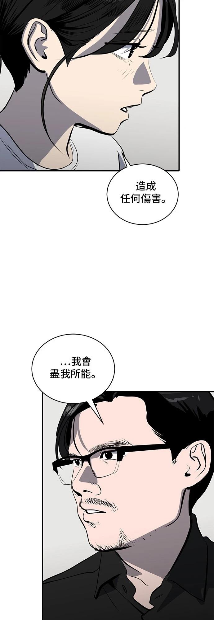 第168话8