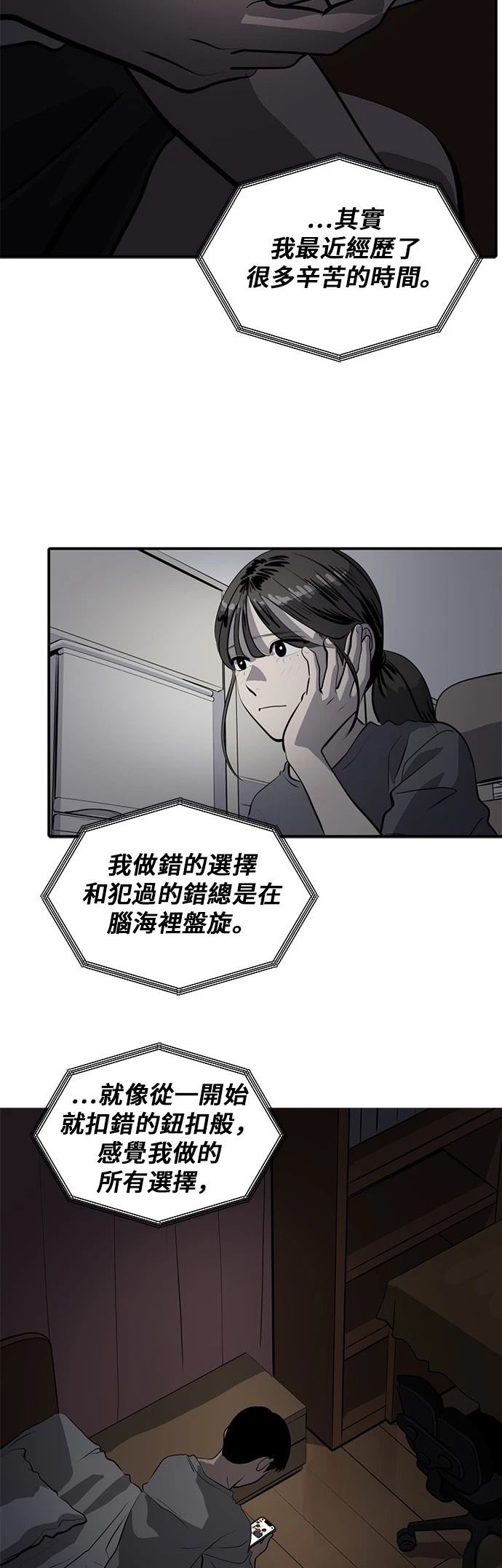 第165话40