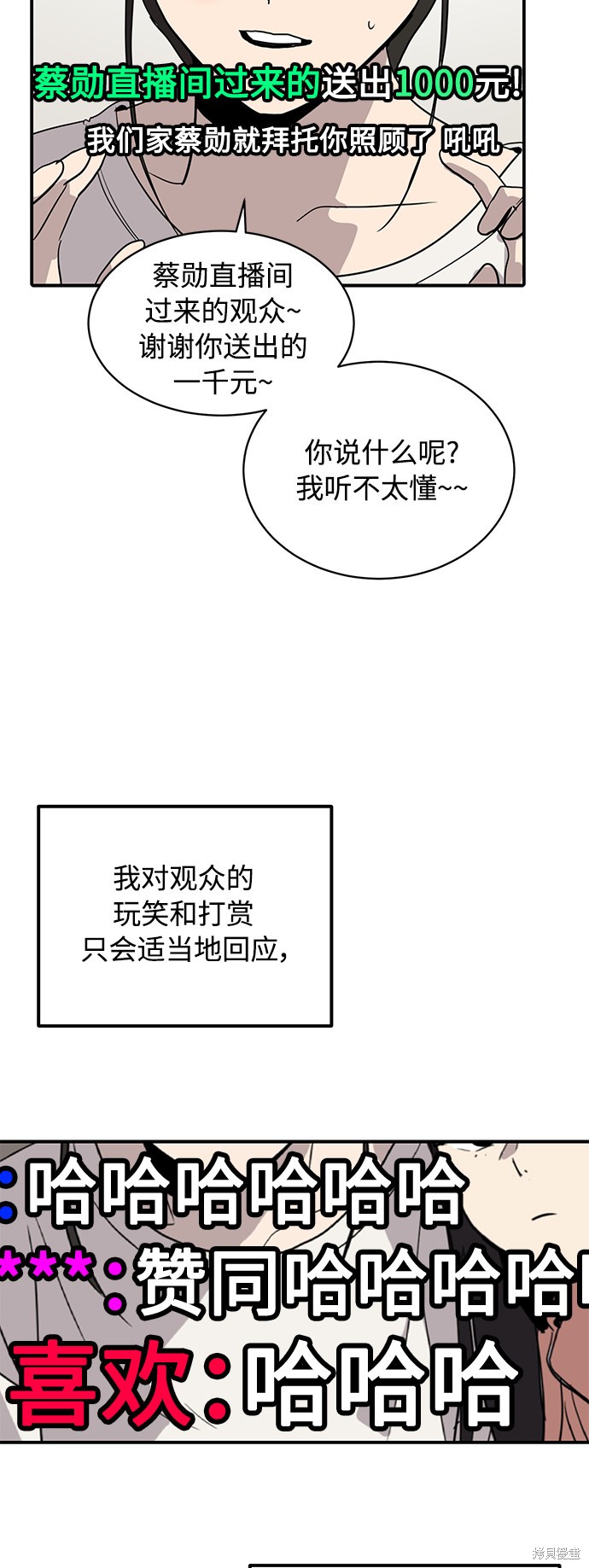 第20话37