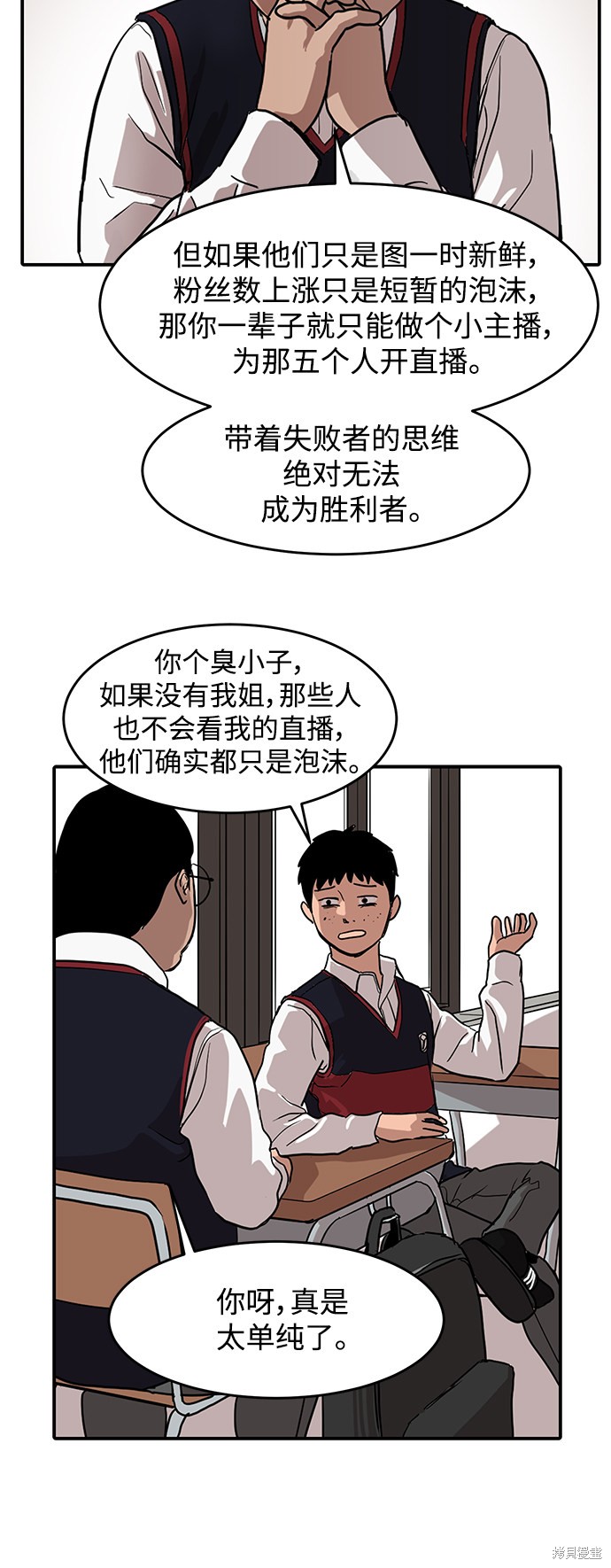 第2话18