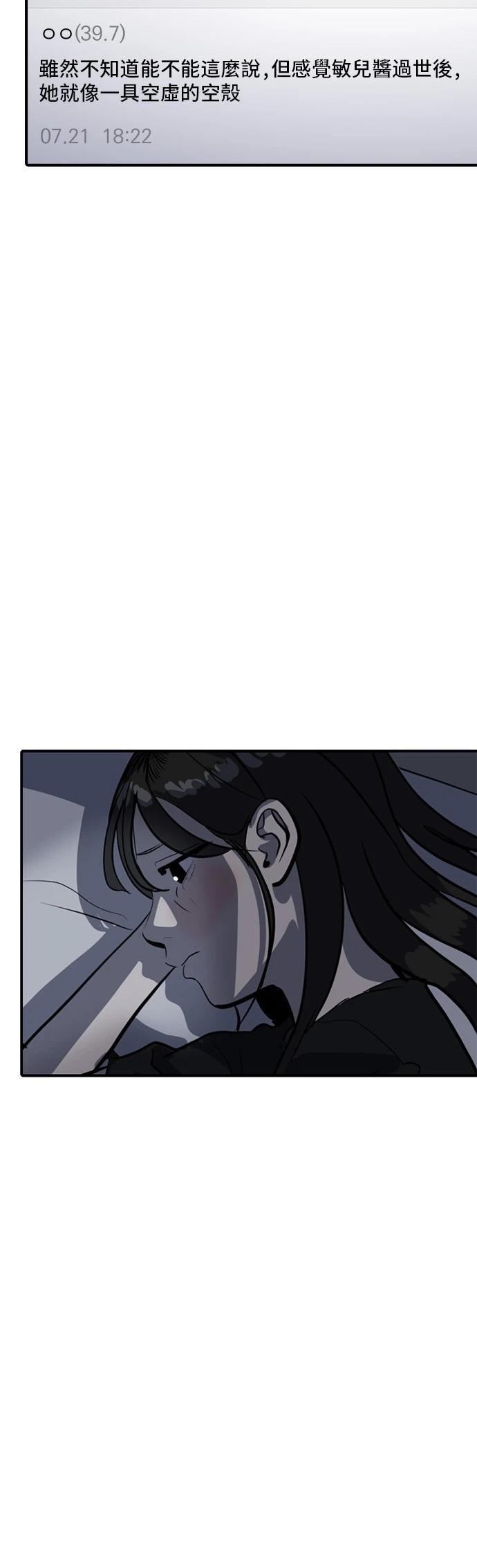 第148话5