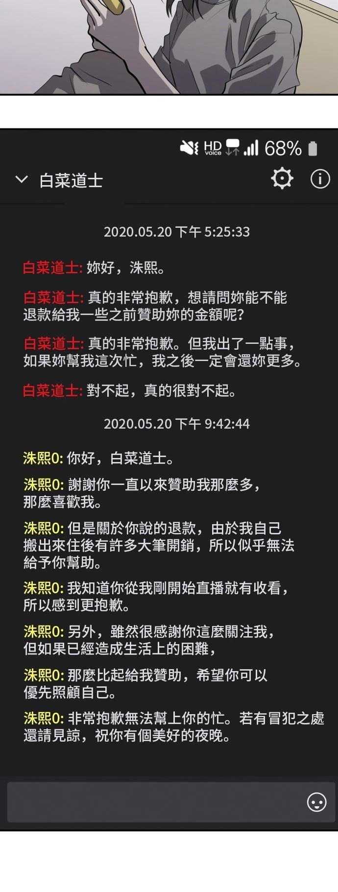第150话27