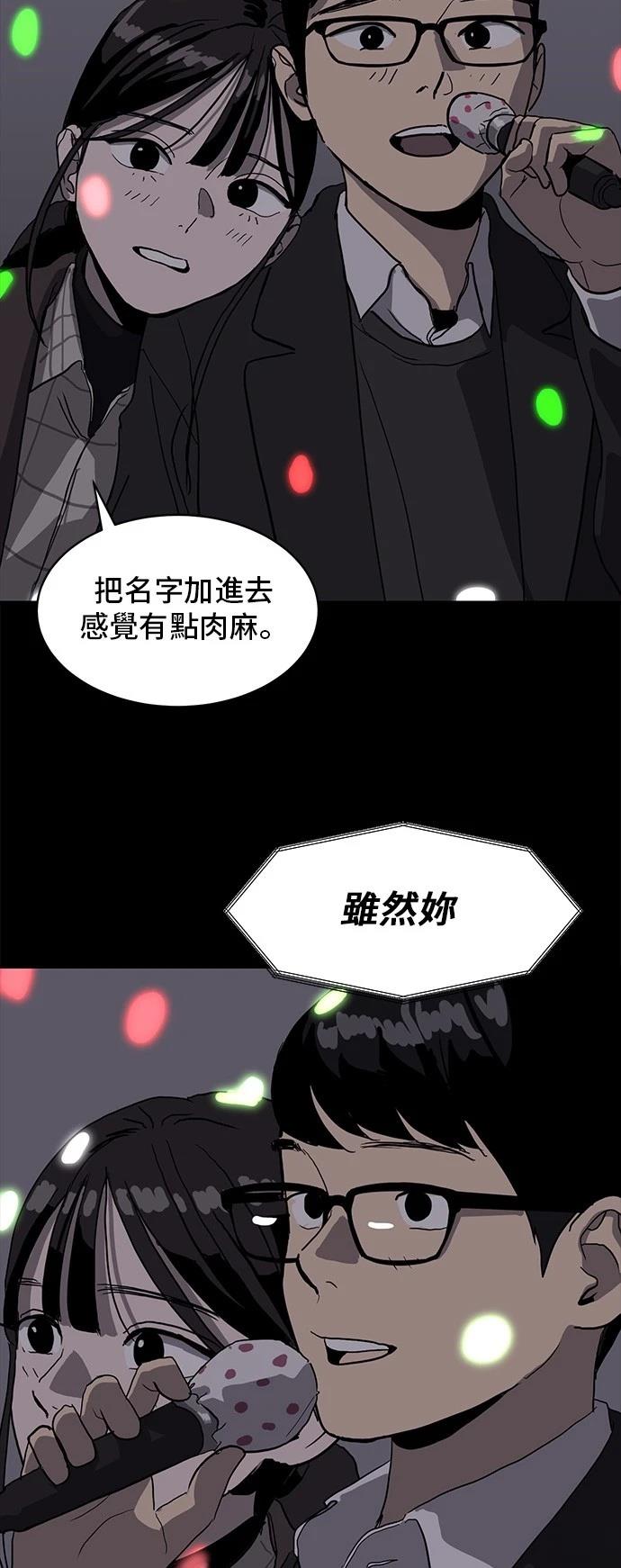 第155话63