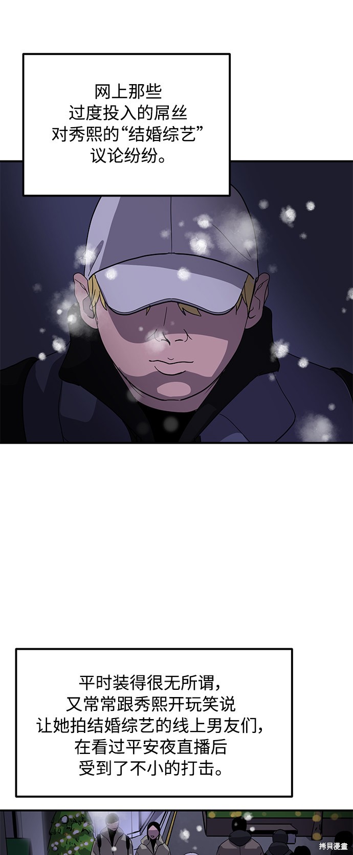 第22话73