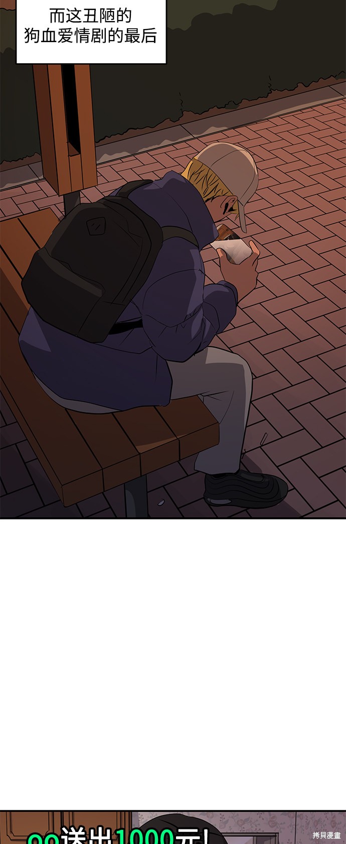 第44话62