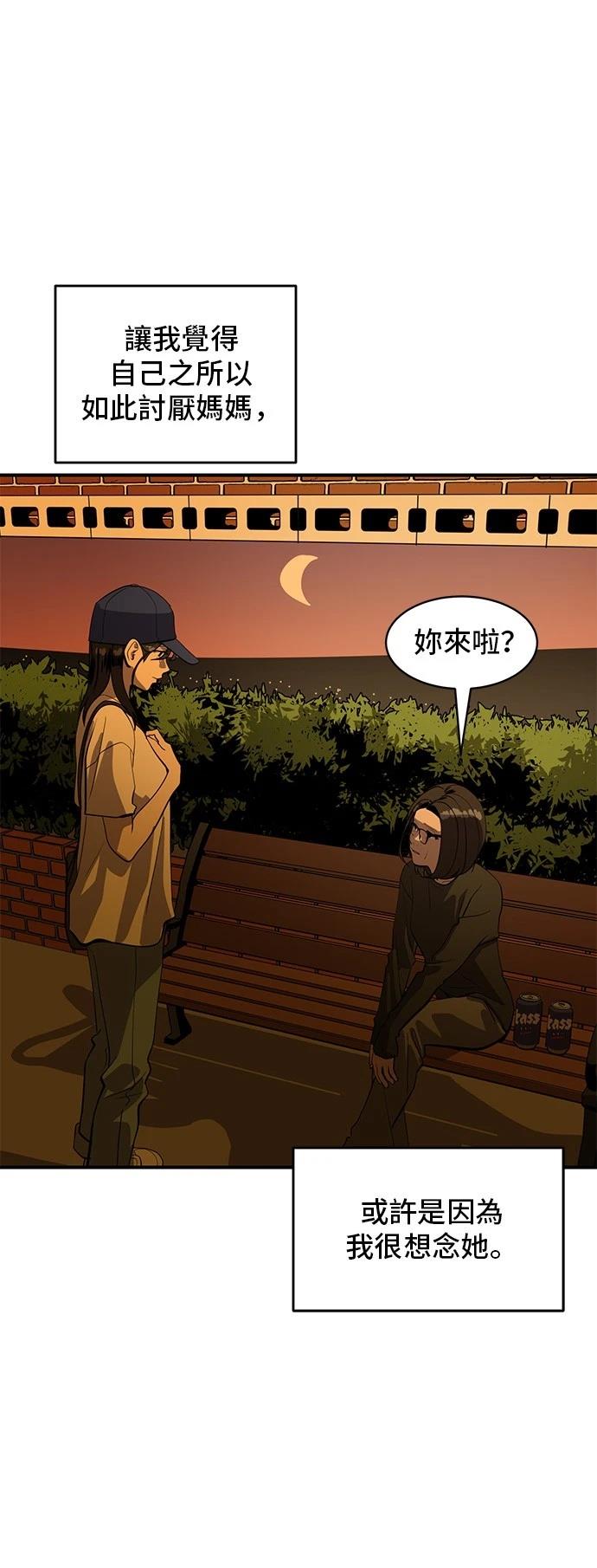 第169话19