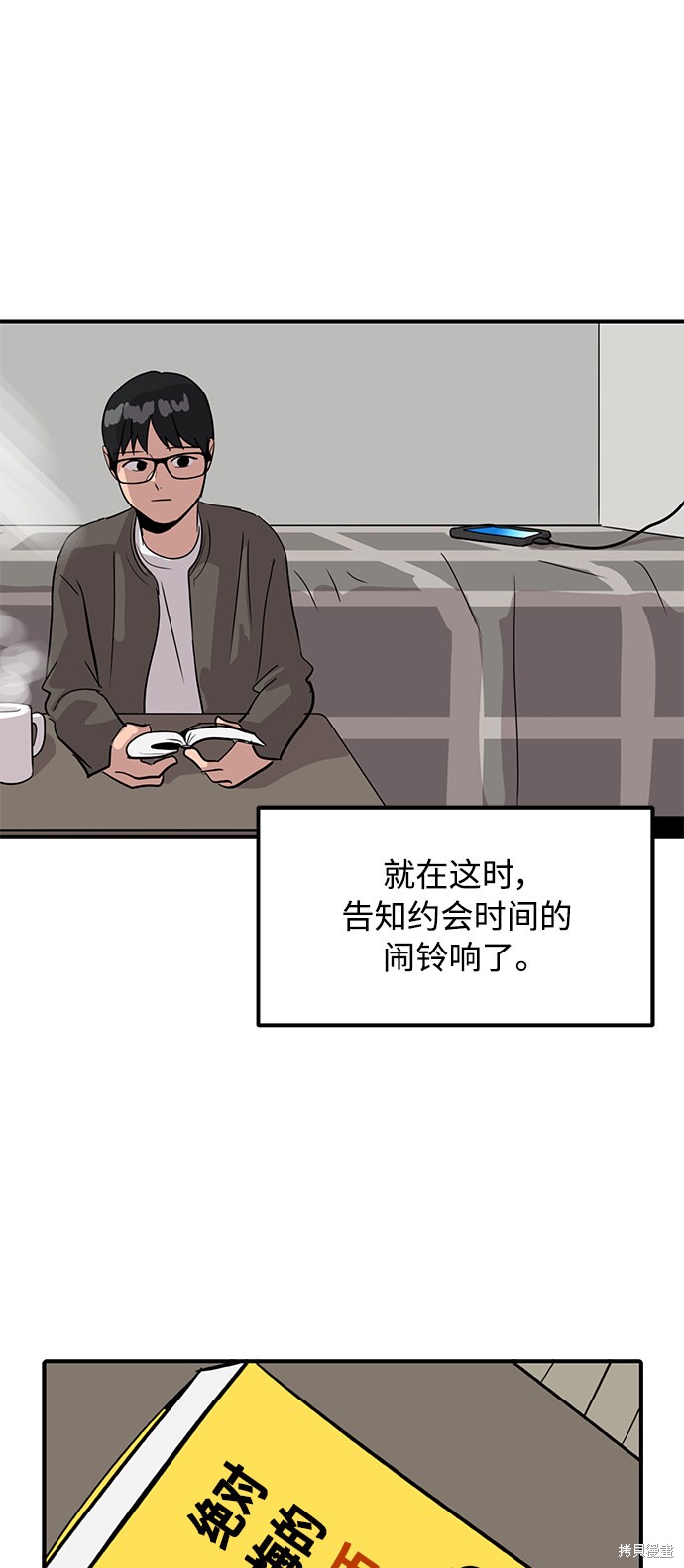 第28话86