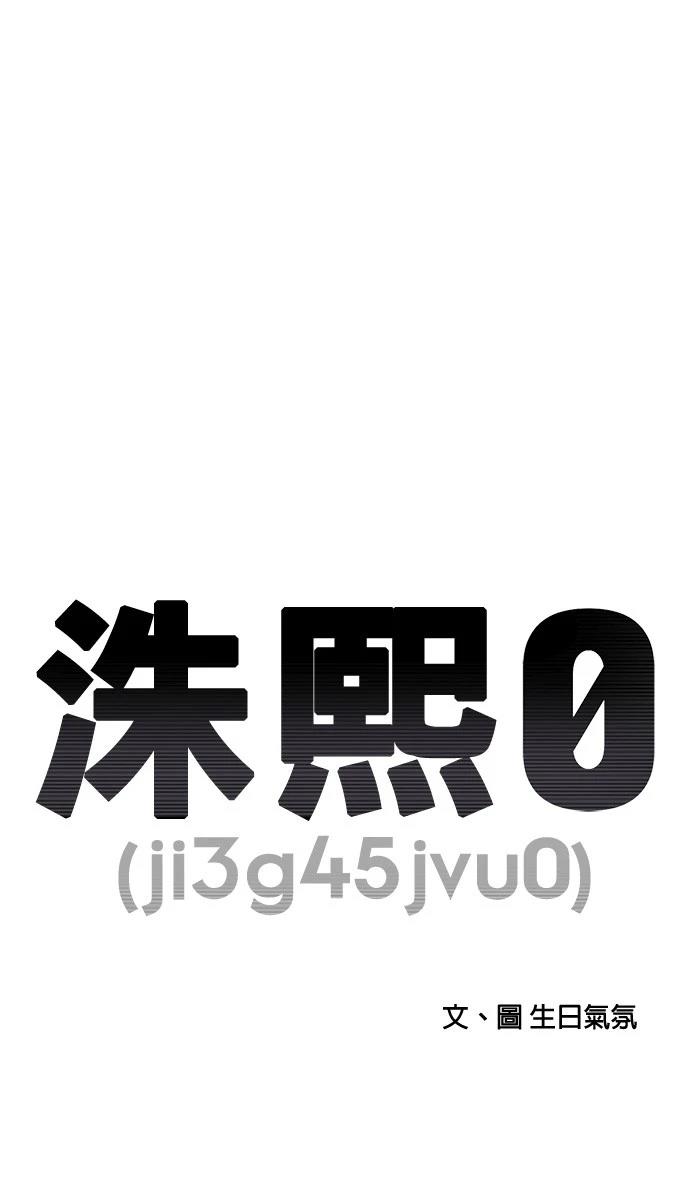 第162话14