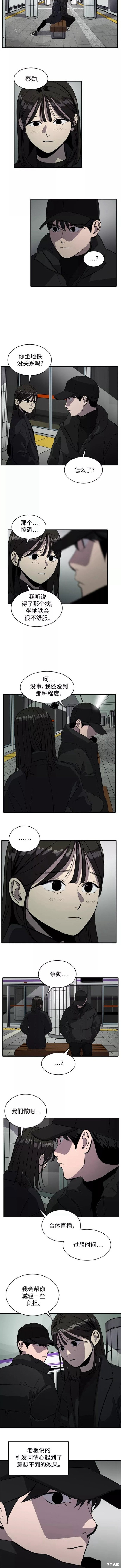 第60话5