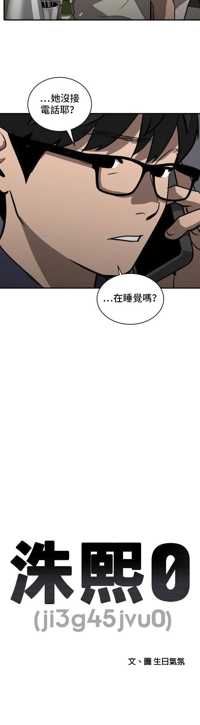 第151话11