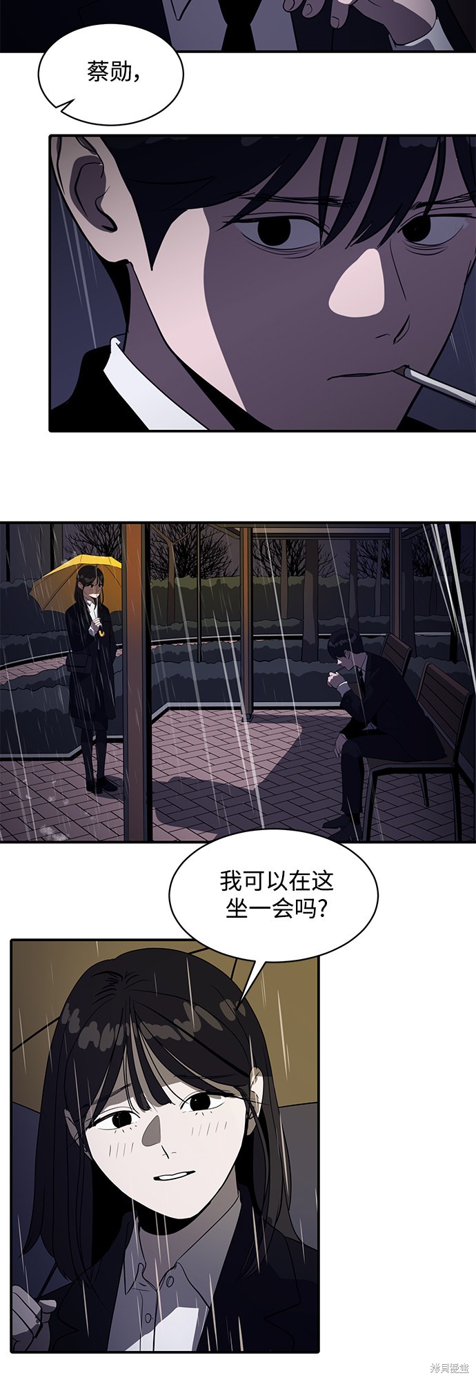 第39话30