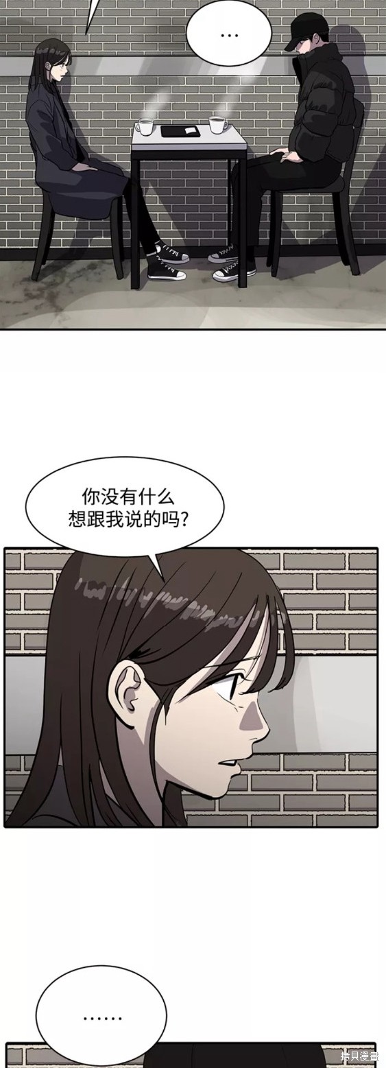 第59话15