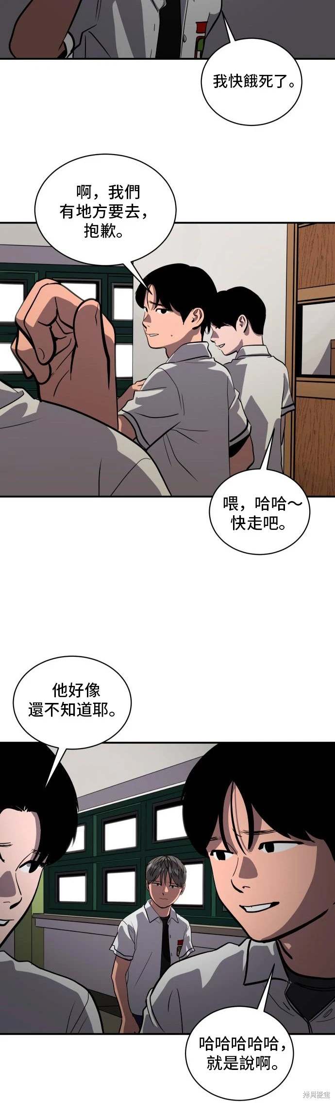 第145话13