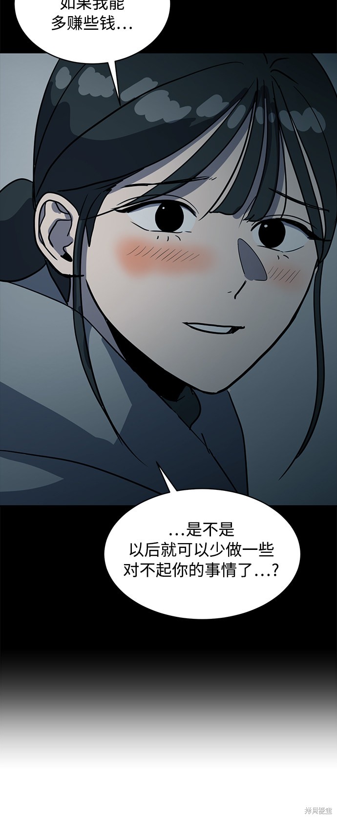 第21话56