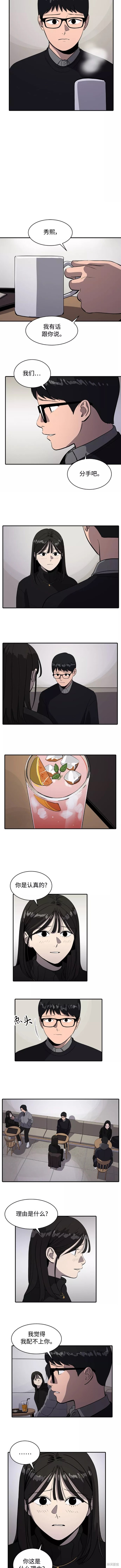 第53话2