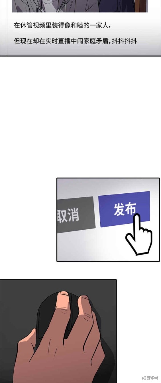 第89话27