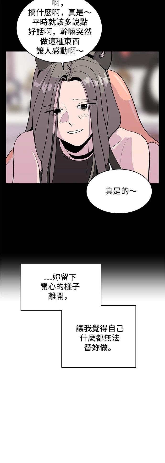 第165话45