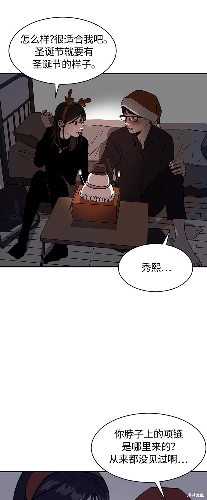 第23话65