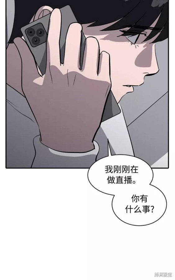 第38话51