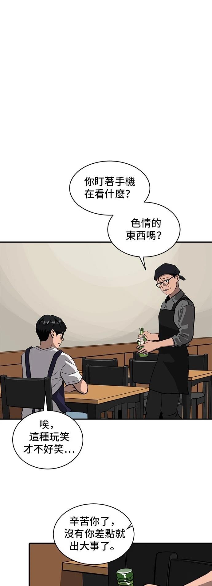 第155话19