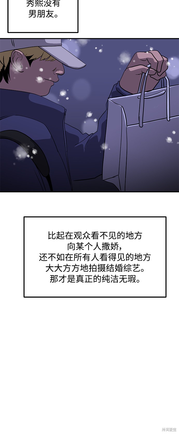 第22话75
