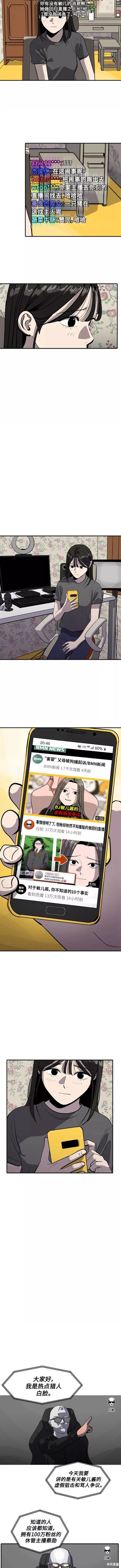 第63话5