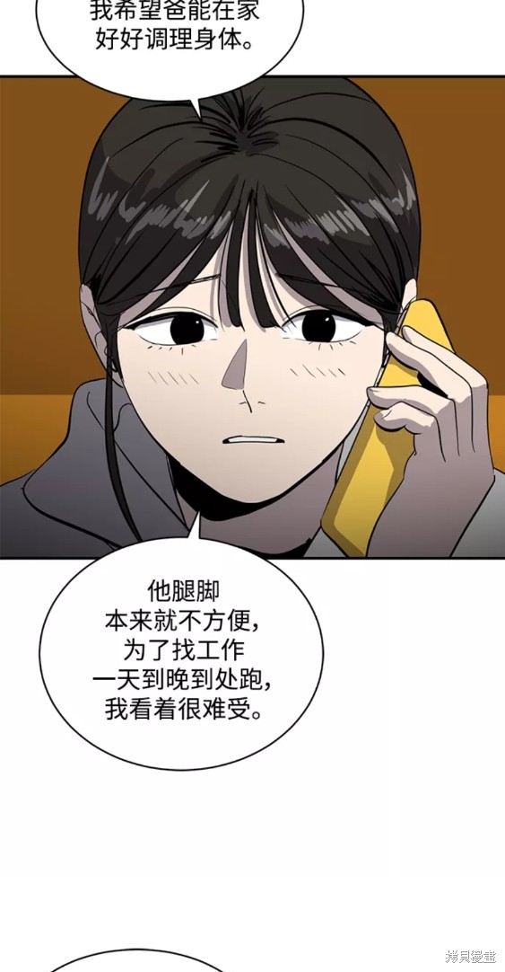 第47话36