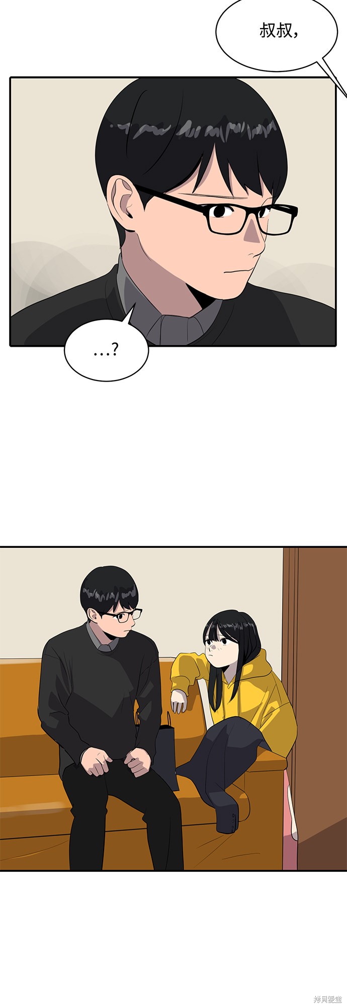 第43话12