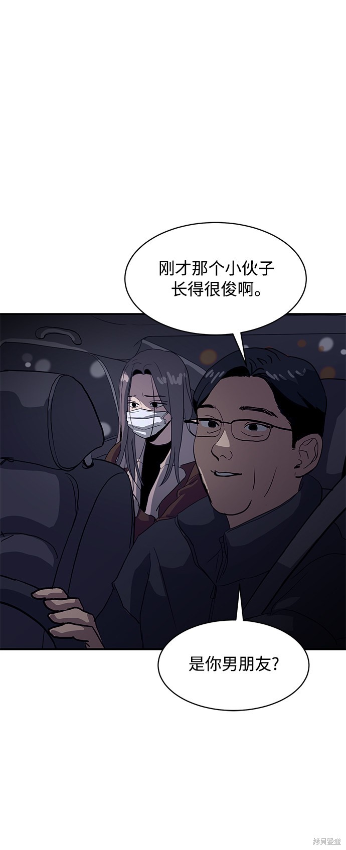 第17话20