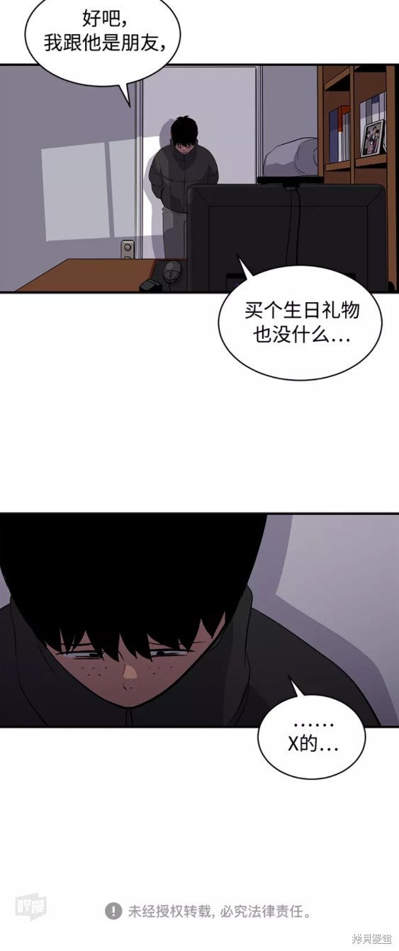 第35话59