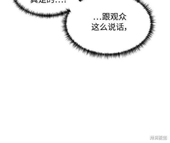 第86话11